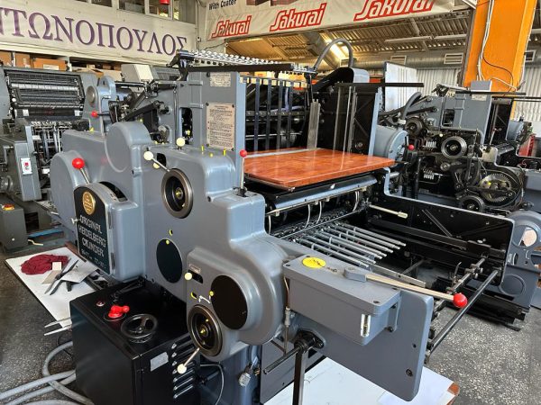 HEIDELBERG SBG 25303